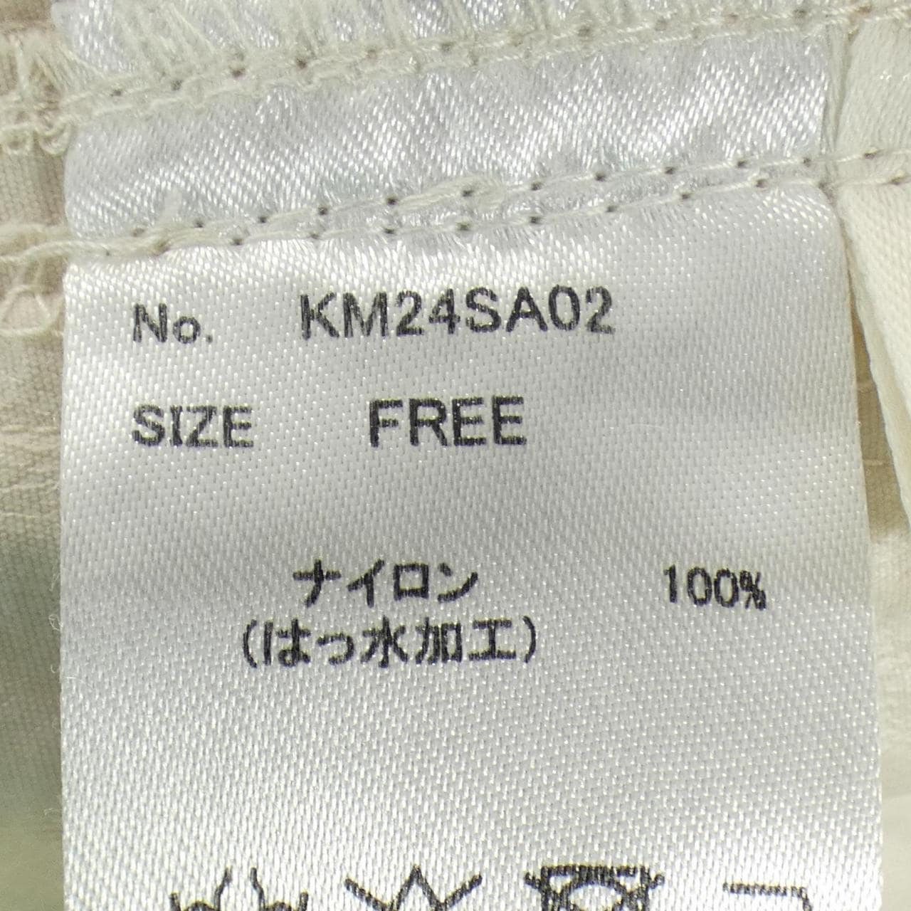KNUTH MARF パンツ
