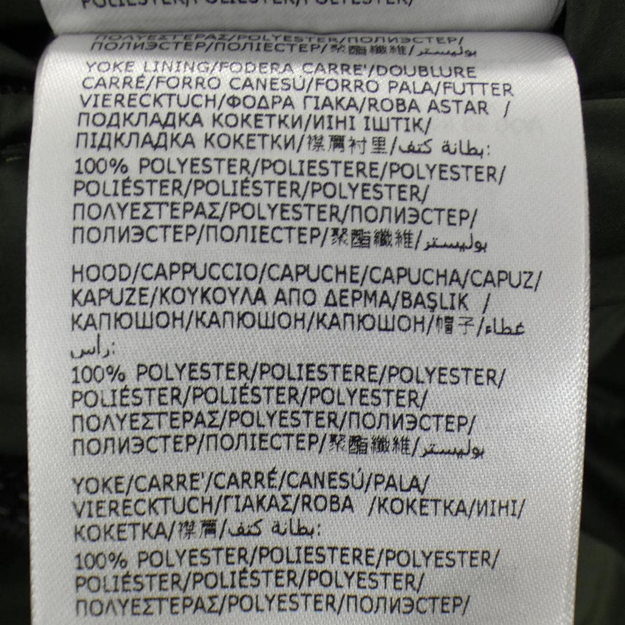 モンクレール MONCLER DAMAVAND ダウンジャケット