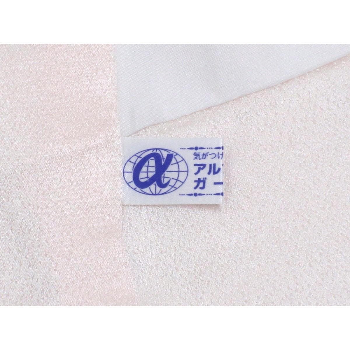 振袖　銀通しボカシ染　友禅金彩加工　刺繍入り
