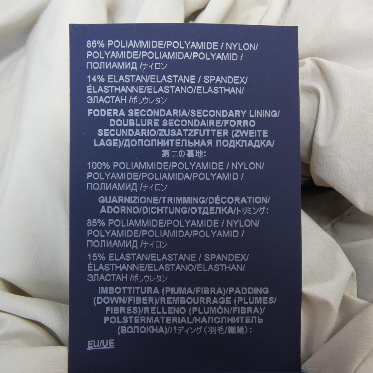 ヘルノ Herno PI00088UR ダウンジャケット