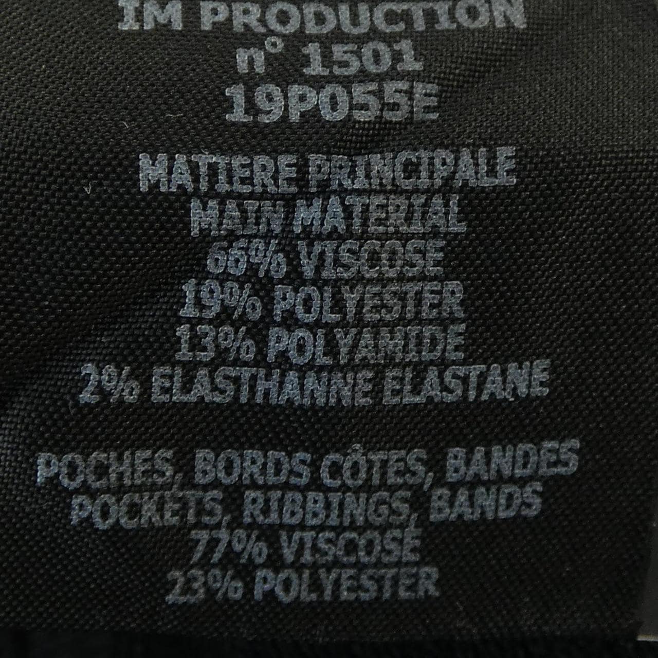 イザベルマラン ISABEL MARANT パンツ