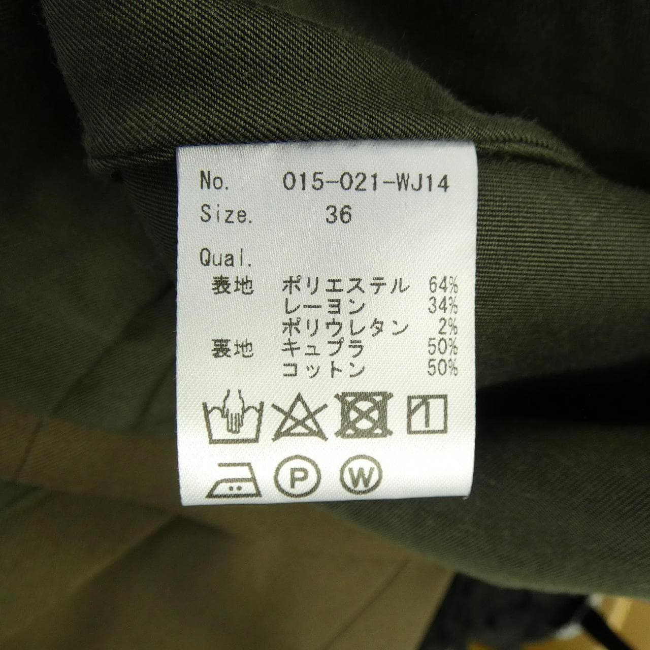 イロット IIROT ジャケット