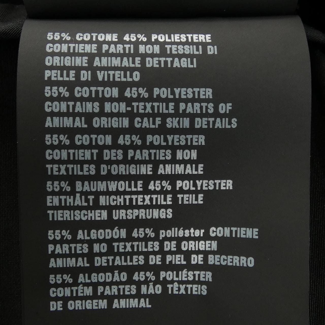 プラダ PRADA 291384 S181 U43 ロングベスト