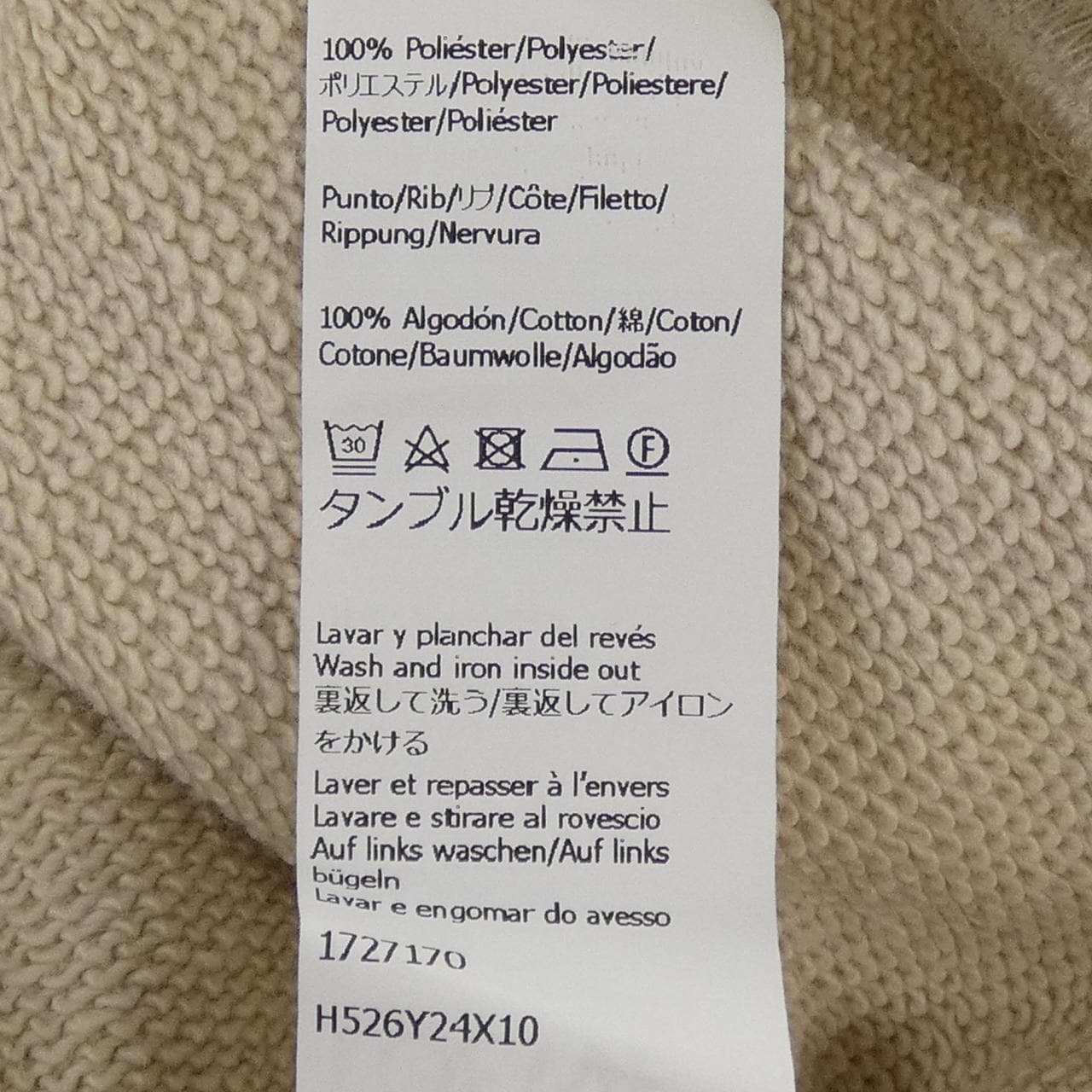 ロエベ LOEWE アナグラム ANAGRAM H526Y24X10 スウェット