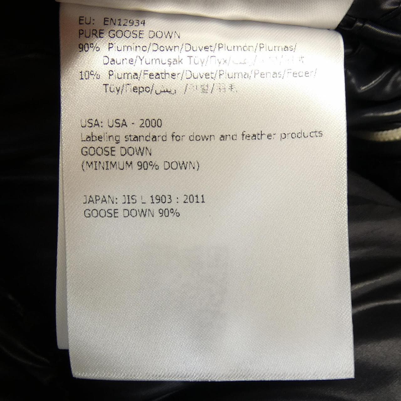 モンクレール MONCLER BLIER ダウンジャケット