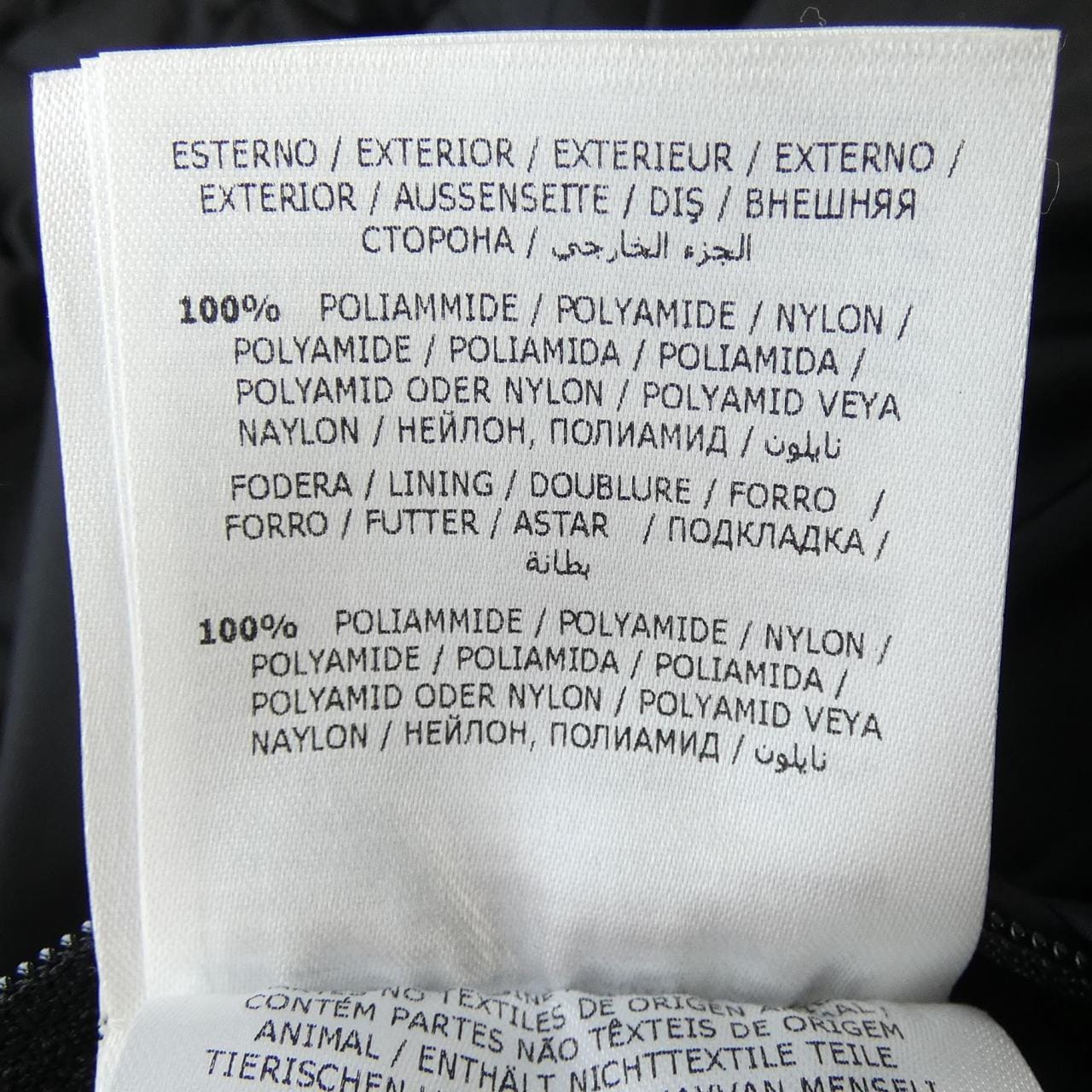 モンクレール MONCLER MORANDIERES ダウンジャケット