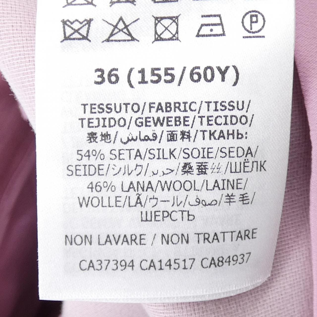 グッチ GUCCI 619498 ZAD88 パンツ