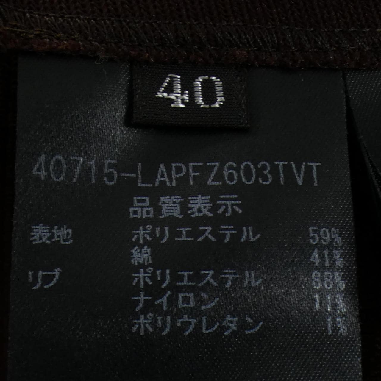 フォクシーニューヨーク FOXEY NEW YORK 40715 ショートパンツ