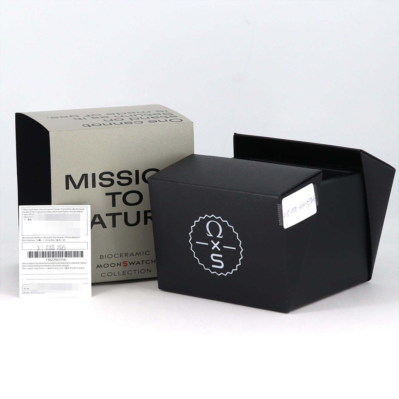 スウォッチ スウォッチxオメガ･ミッショントゥサターン SO33T100 バイオセラミック クォーツ