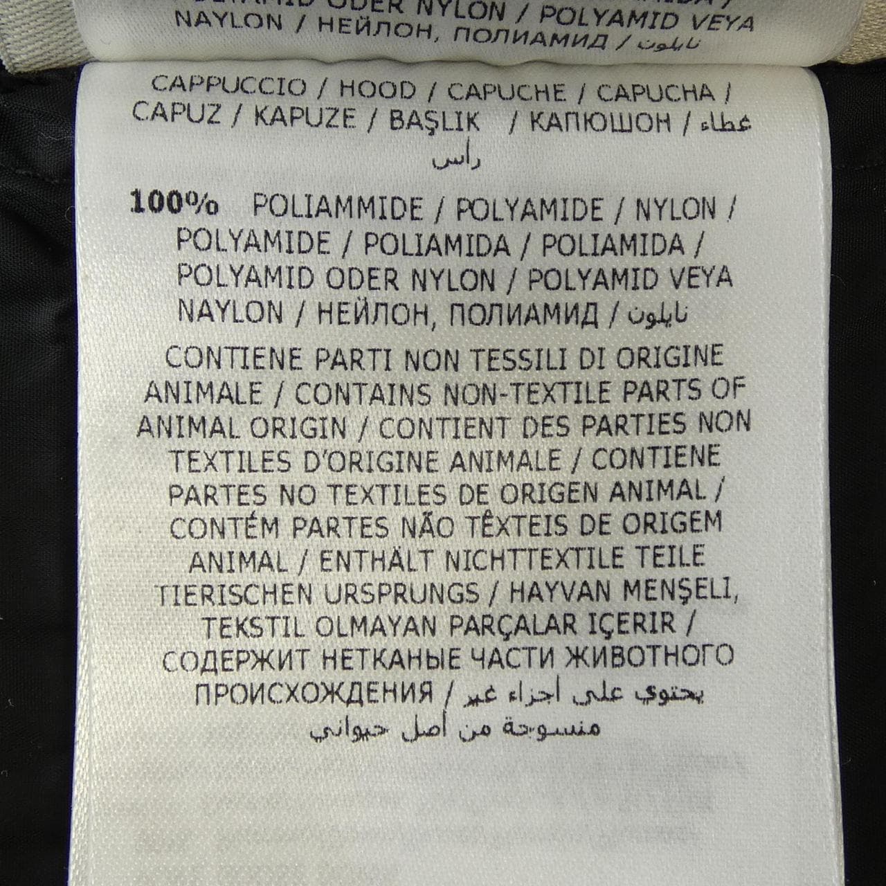 モンクレール MONCLER OIRON ダウンジャケット