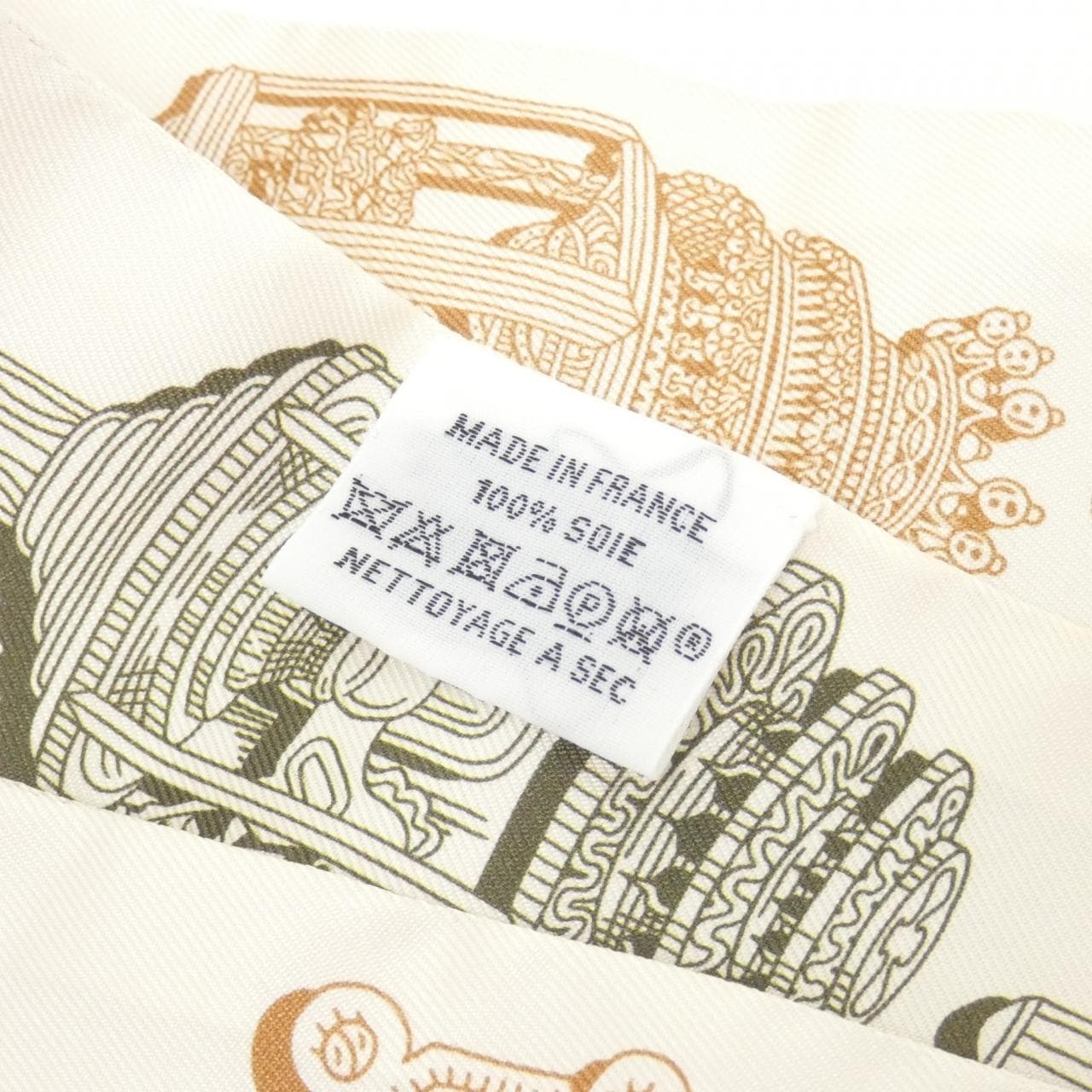 エルメス MERVEILLEUSES LANTERNES ツイリー 063081S スカーフ