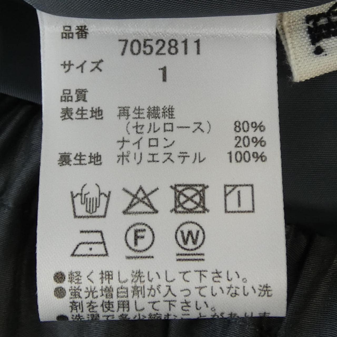 HER パンツ