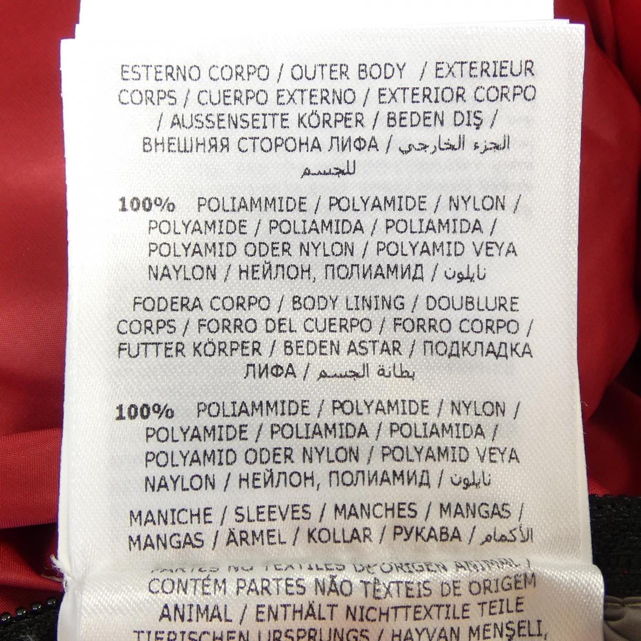 モンクレール MONCLER BRADFORD ダウンジャケット
