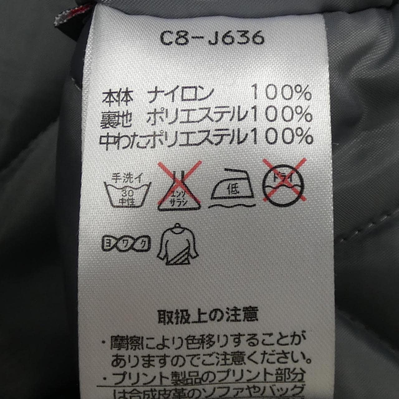 チャンピオン CHAMPION ジャケット