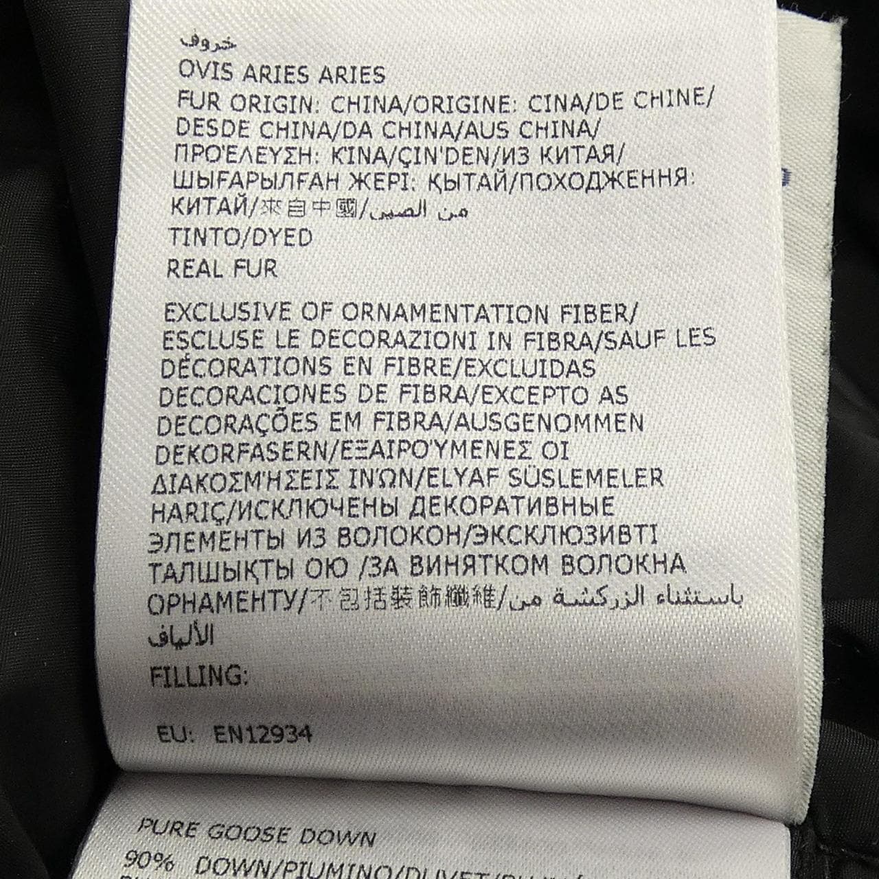 MONCLER MONCLER CUPIDONE Down Coat