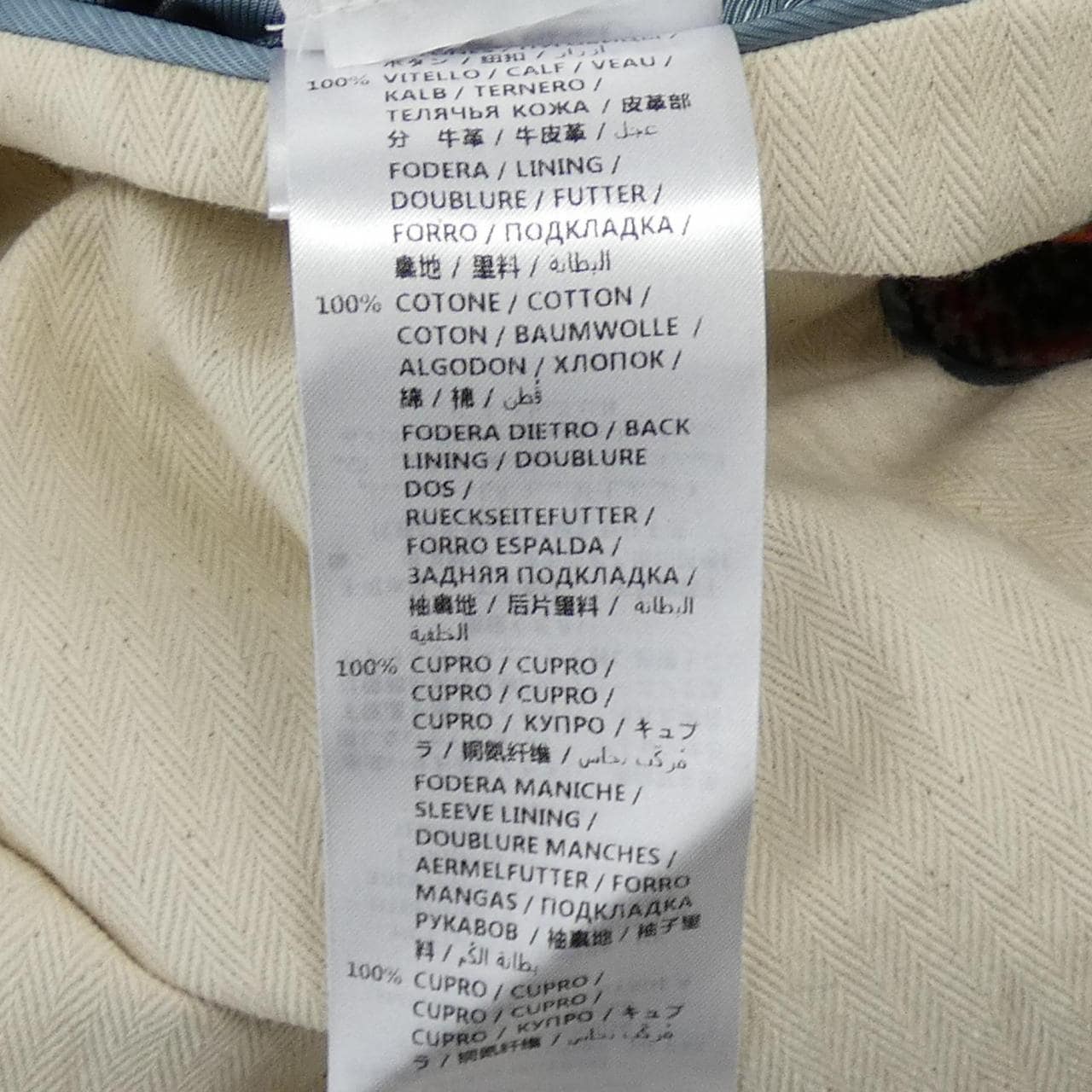 GUCCI 532045 Z434M外套