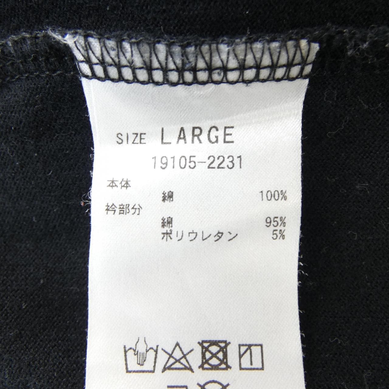 CLANE T-shirt