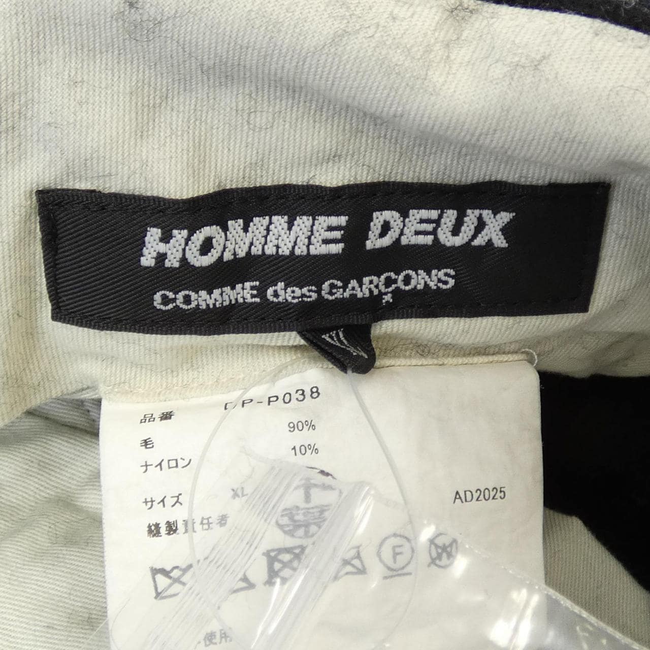 コムデギャルソンオム COMME des GARCONS HOMME DP-P038 パンツ