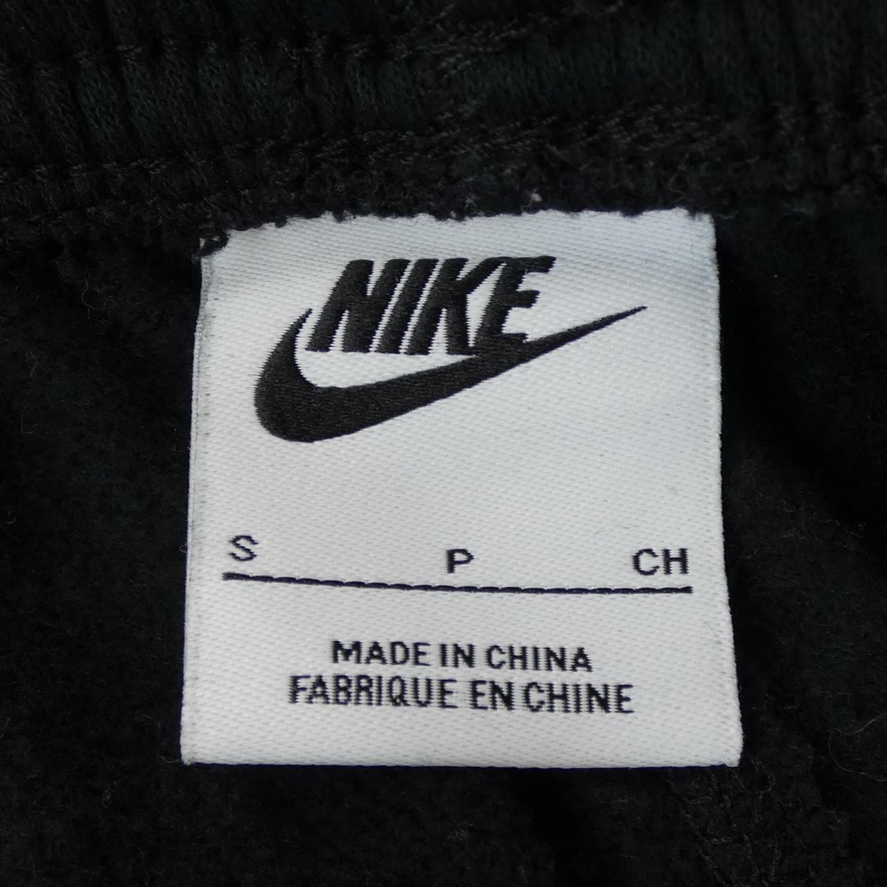 ナイキ NIKE FZ0882-010 パンツ