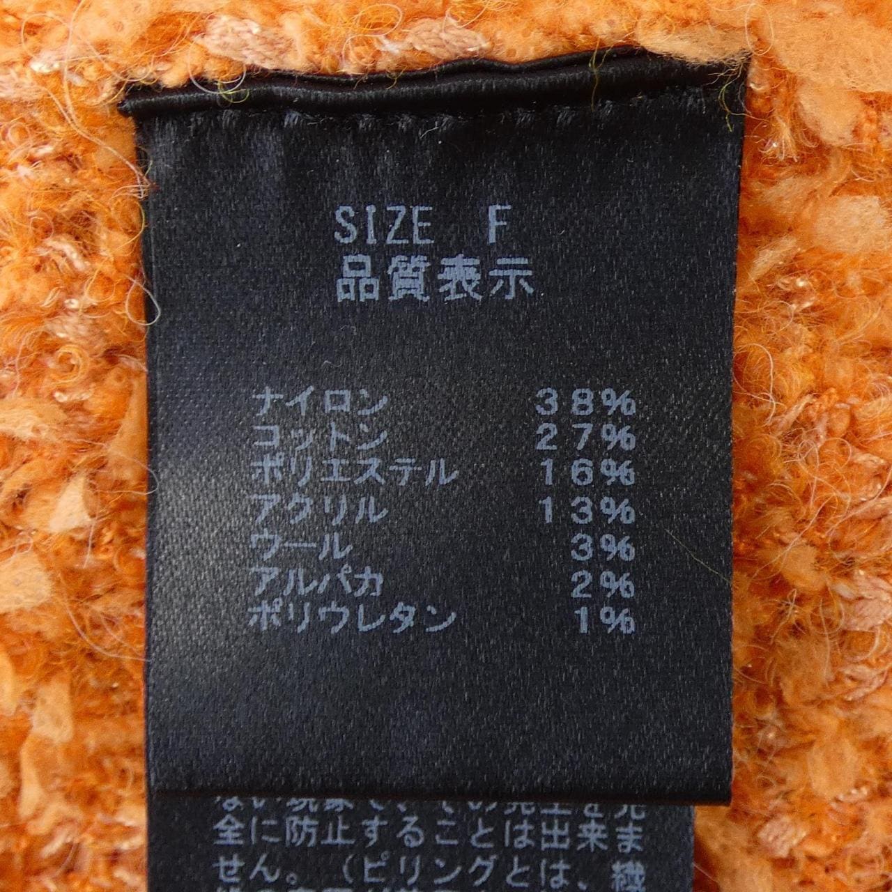 ルーニィ Lounie ジャケット