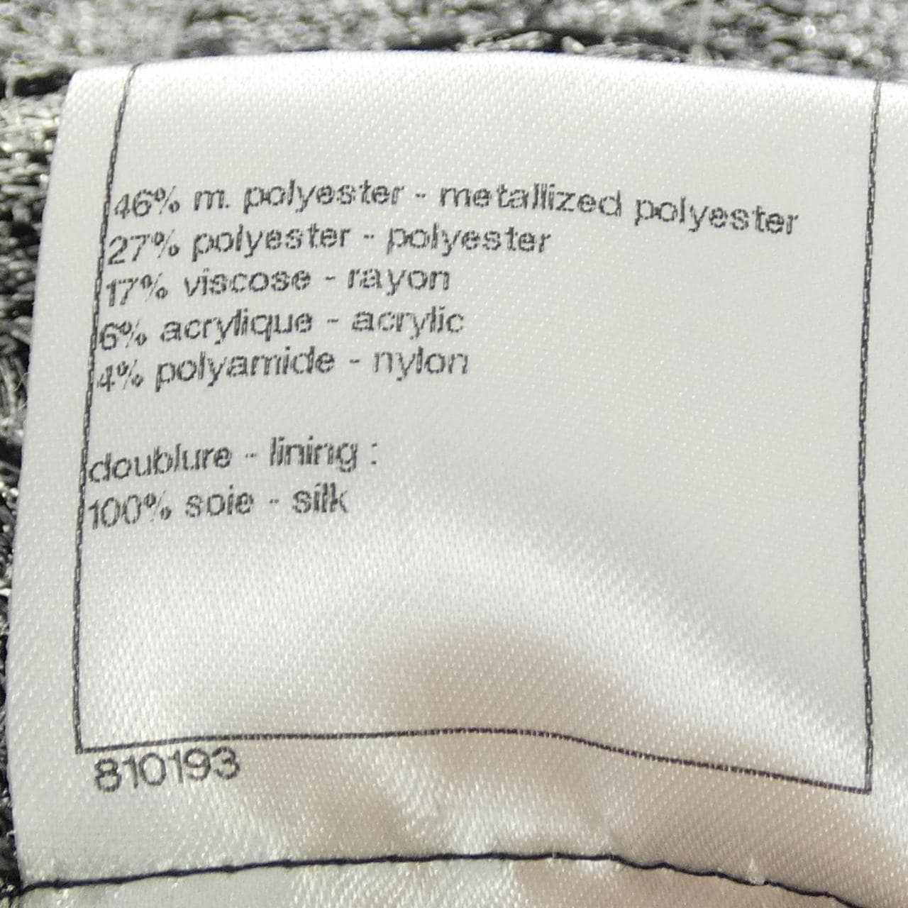 シャネル CHANEL P47856V34799 ジャケット