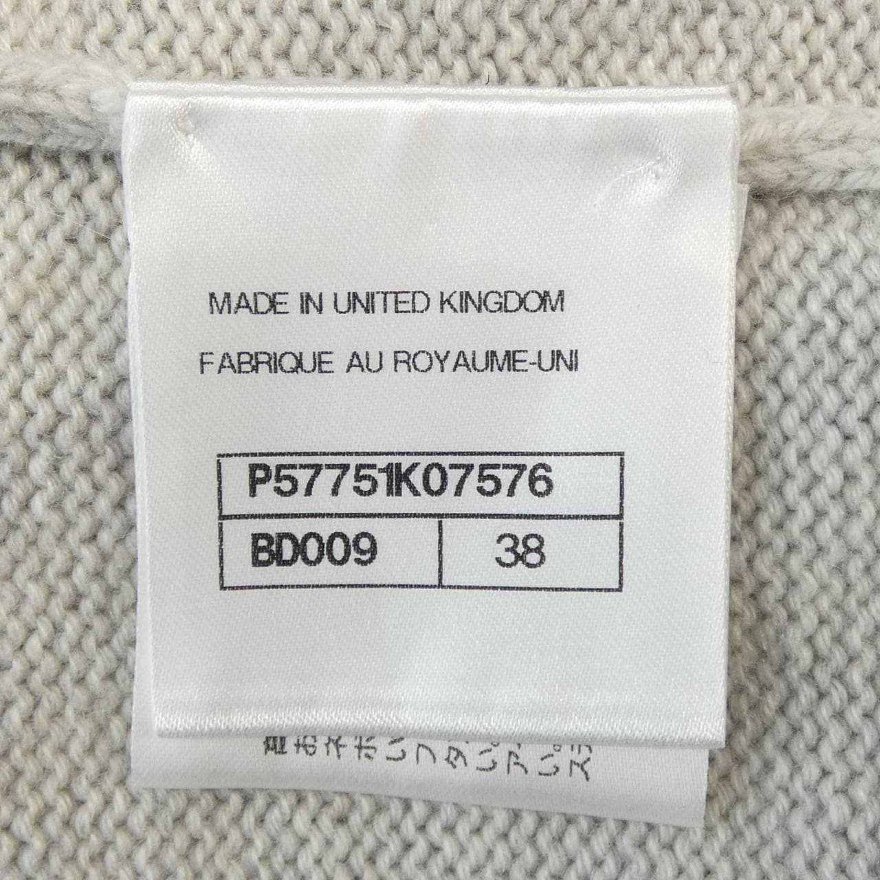 シャネル CHANEL P57751K07576 17K ニット