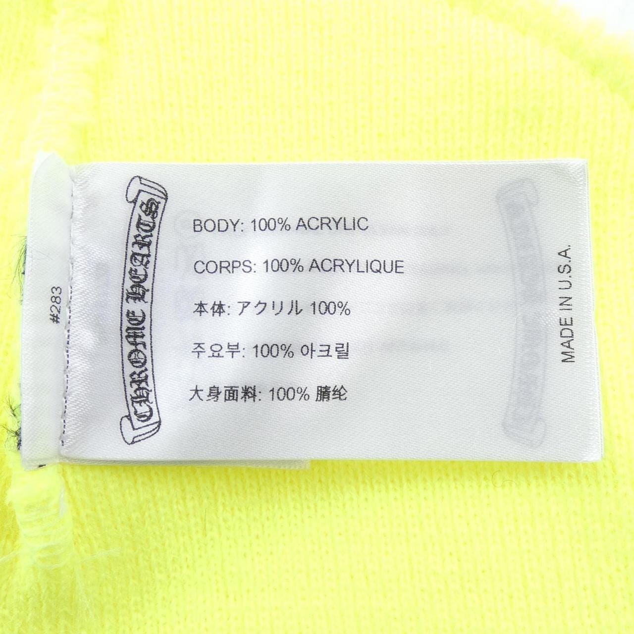 クロムハーツ CHROME HEARTS ニットキャップ