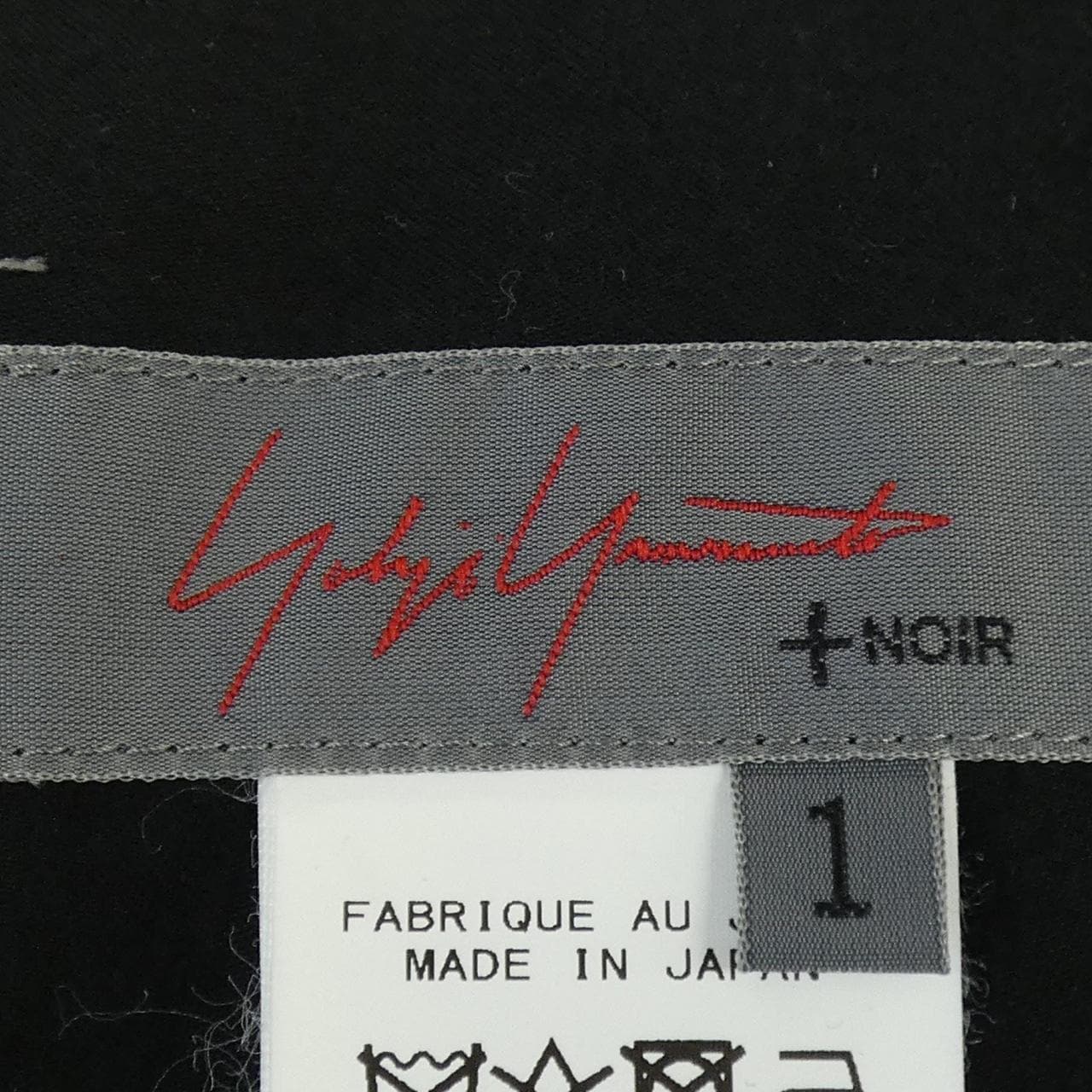 ヨウジヤマモトプリュスノアール YOHJI YAMAMOTO+NOIR NH-J13-053 ジャケット