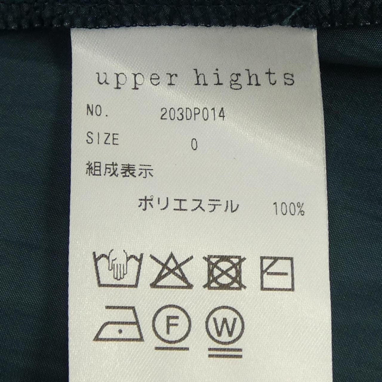 アッパーハイツ UPPER HIGHTS 203DP014 ワンピース