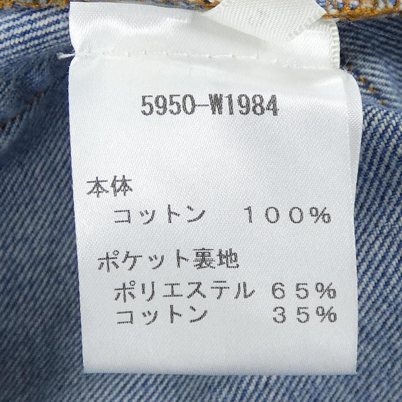 ザロウ THE ROW TIMA SKIRT 5950 W1984 スカート