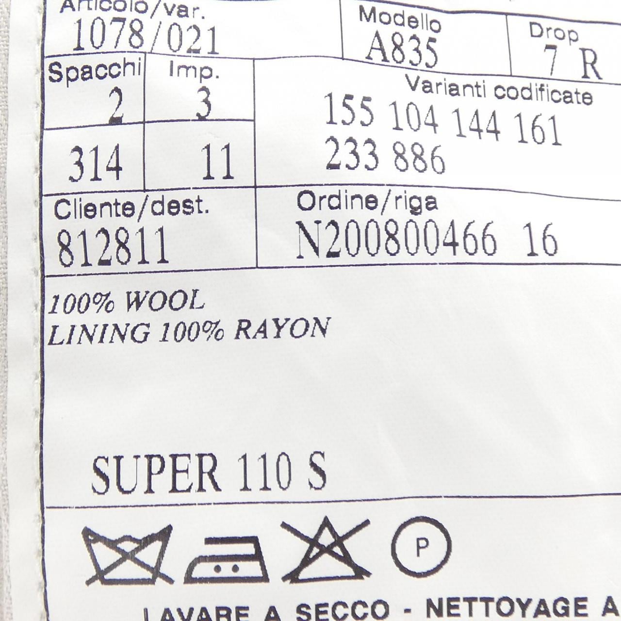 ベルベスト BELVEST A835 スーツ