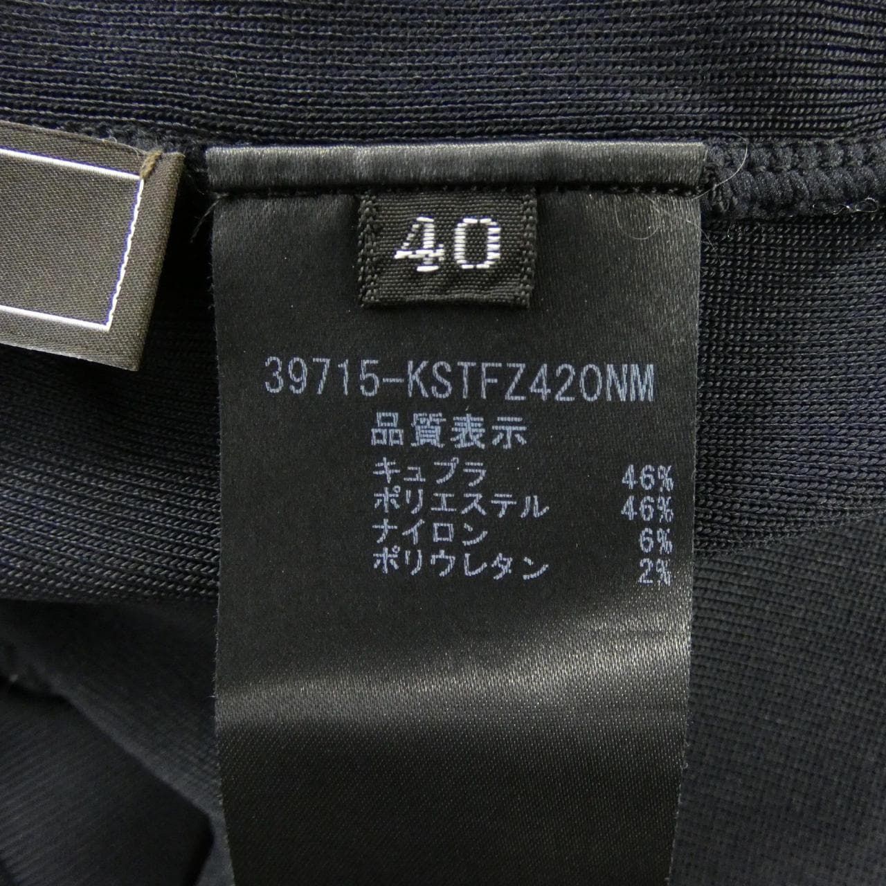 フォクシー FOXEY 39715 トップス