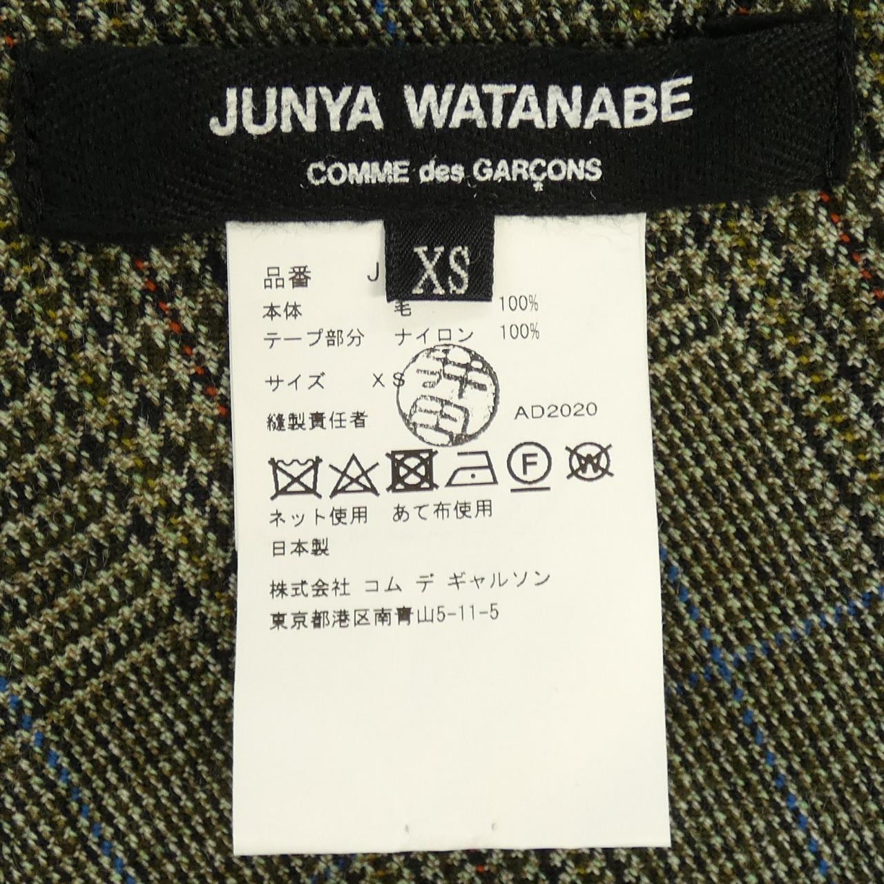 Junya Watanabe JUNYA WATANABE Dress