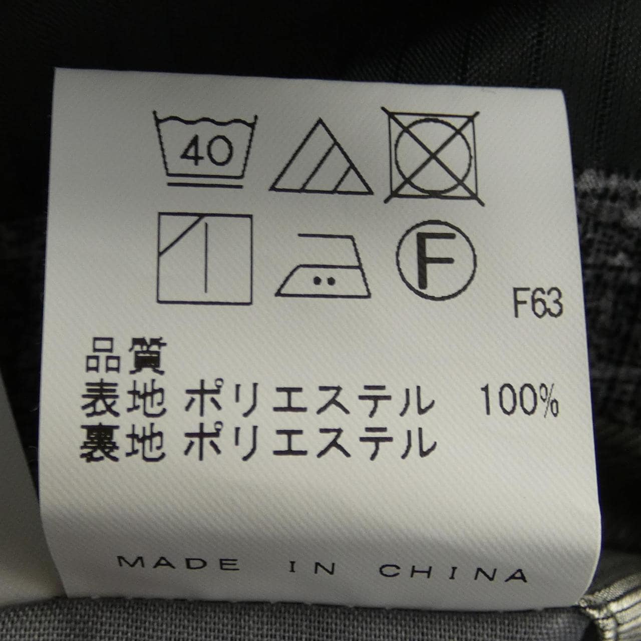 ジョセフアブード JOSEPH ABBOUD ジャケット