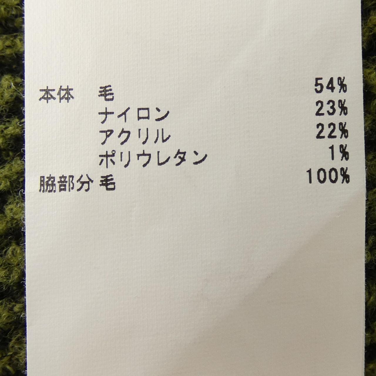 アングロマニア ANGLOMANIA ワンピース