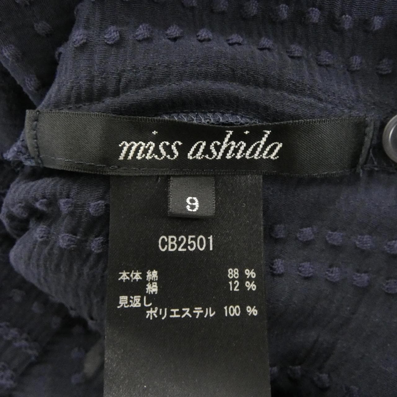ミスアシダ miss ashida CB2501 シャツ