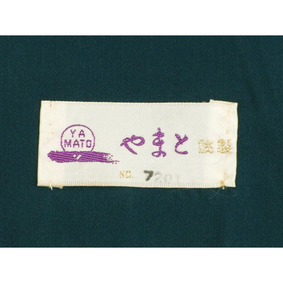 【未使用品】色無地　下り藤
