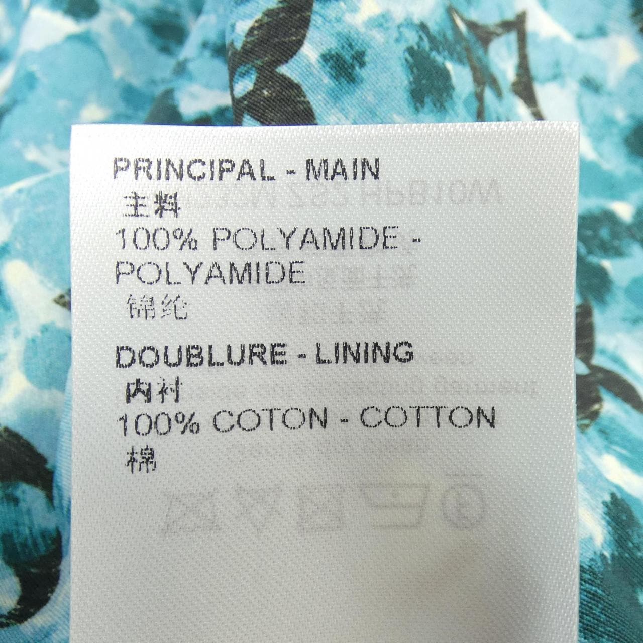 ルイヴィトン LOUIS VUITTON プリンテッドナイロンウインドブレーカー HPB10WZS2 ジャケット