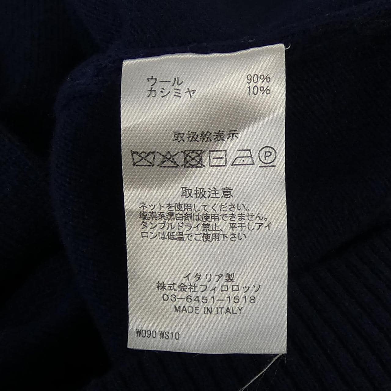 LORENZONI ニット
