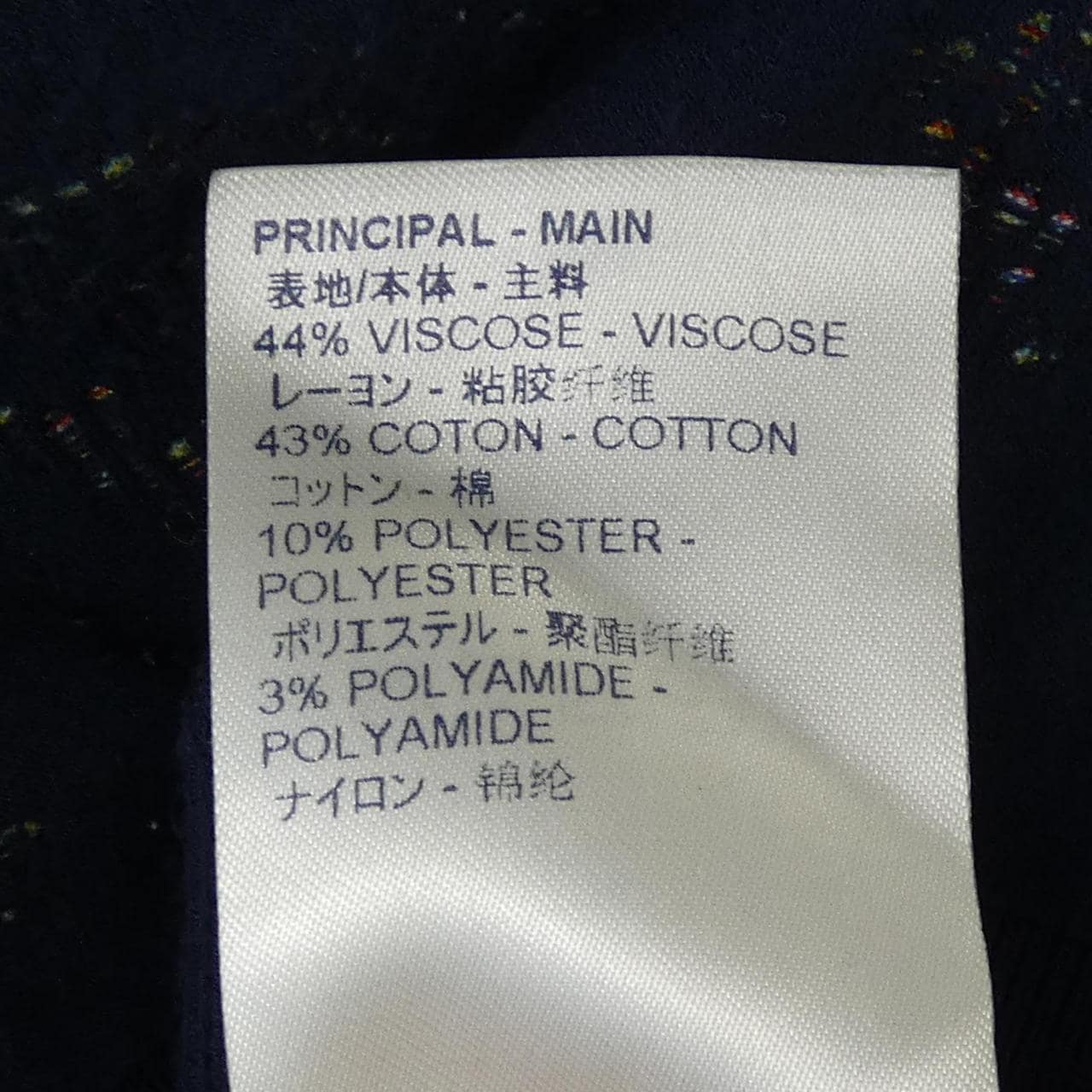 ルイヴィトン LOUIS VUITTON HIN44WTBV ニット