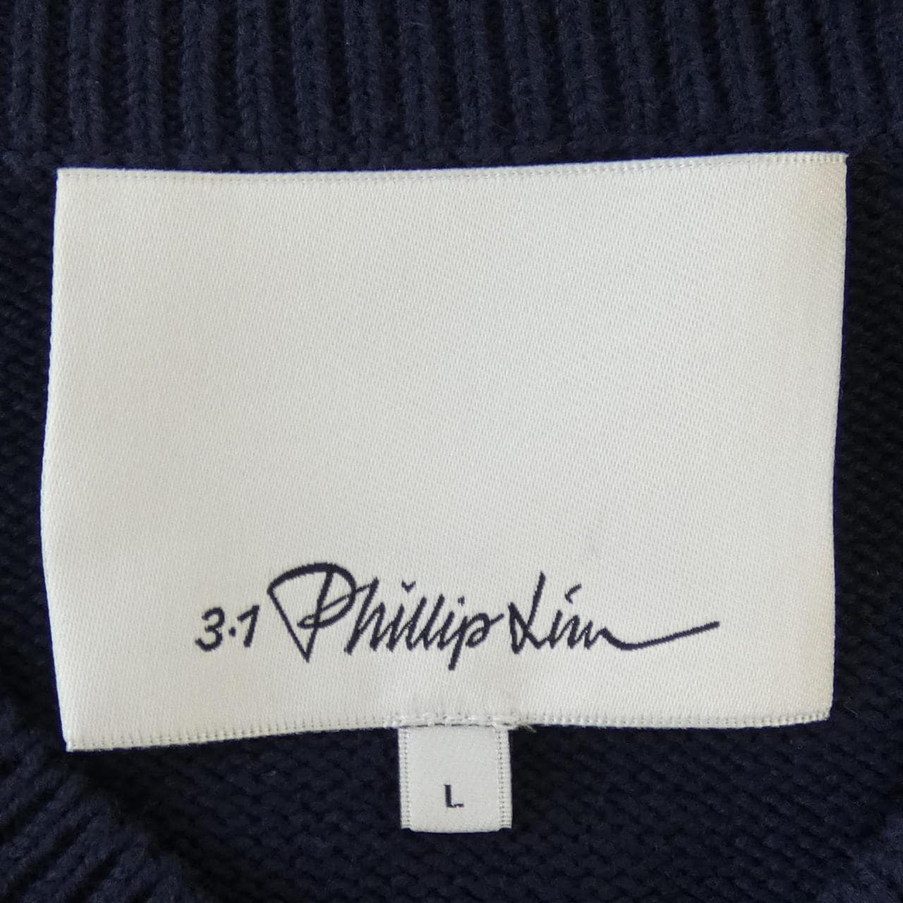 スリーワンフィリップリム 3.1 Phillip Lim ベスト