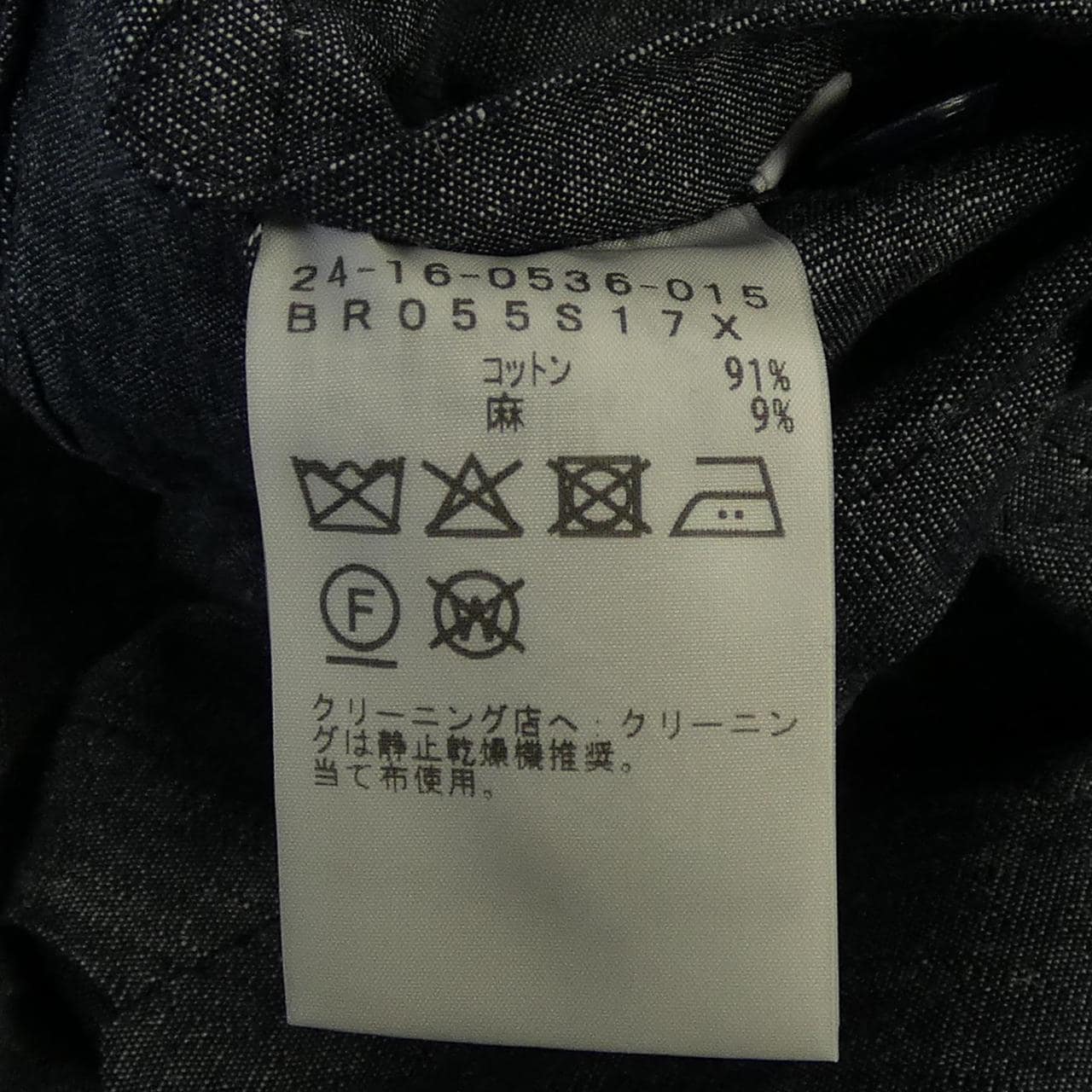 ブリッラ Brilla 24-16-0536-015 ジャケット