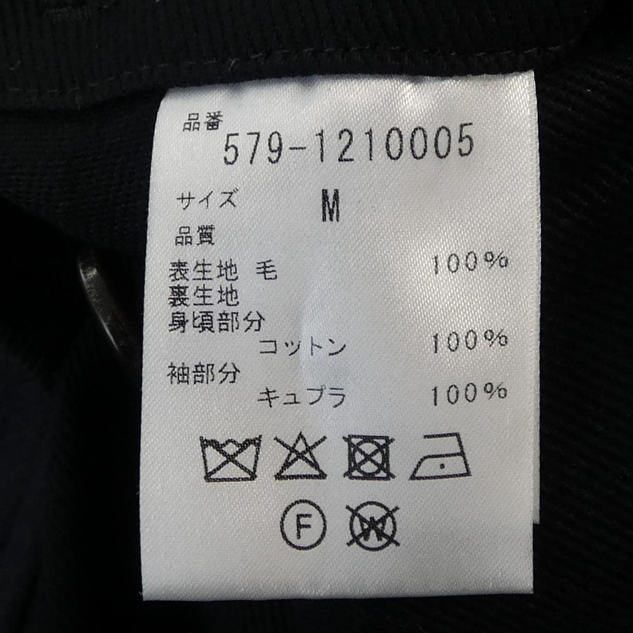 マーガレットハウエル Margaret Howell コート