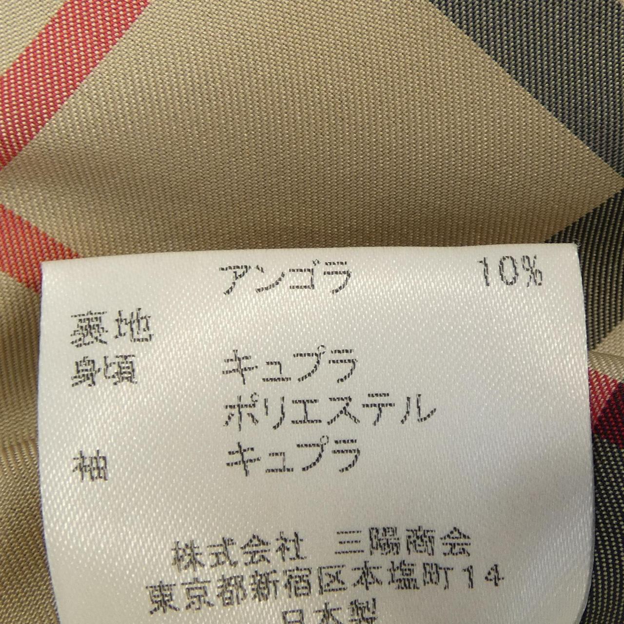 バーバリーロンドン BURBERRY LONDON ジャケット