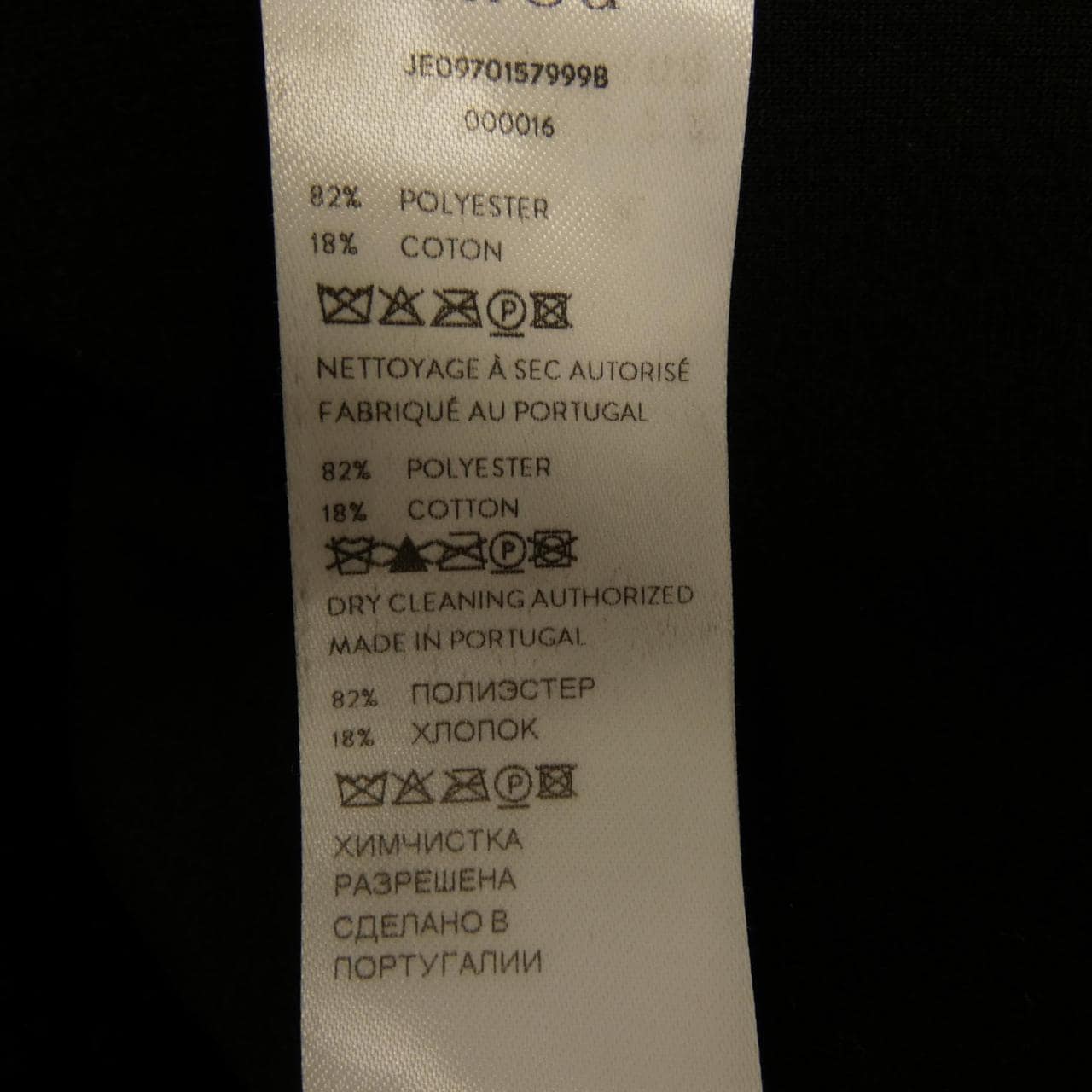 パトゥ PATOU JE0970157999B パーカー