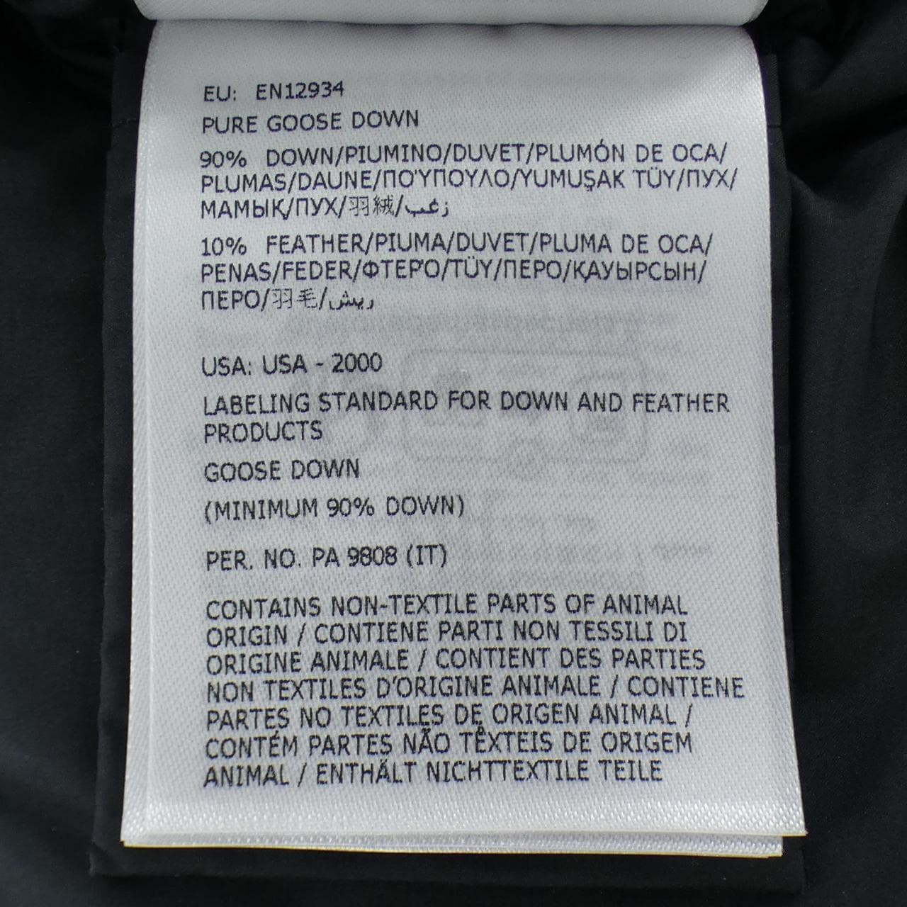 モンクレール MONCLER BRIDOIRE ダウンジャケット