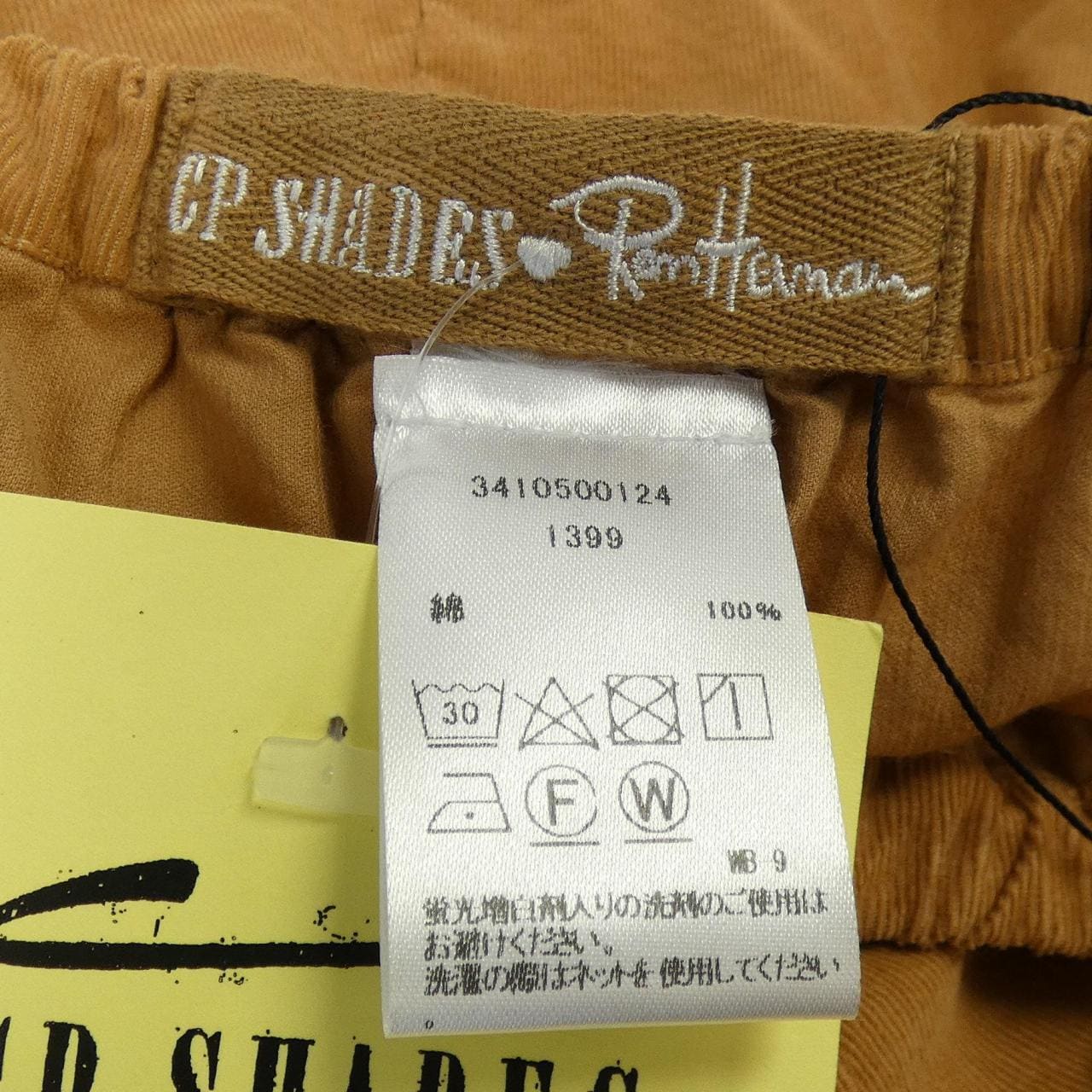 シーピーシェイズ CP SHADES 3410500124 スカート