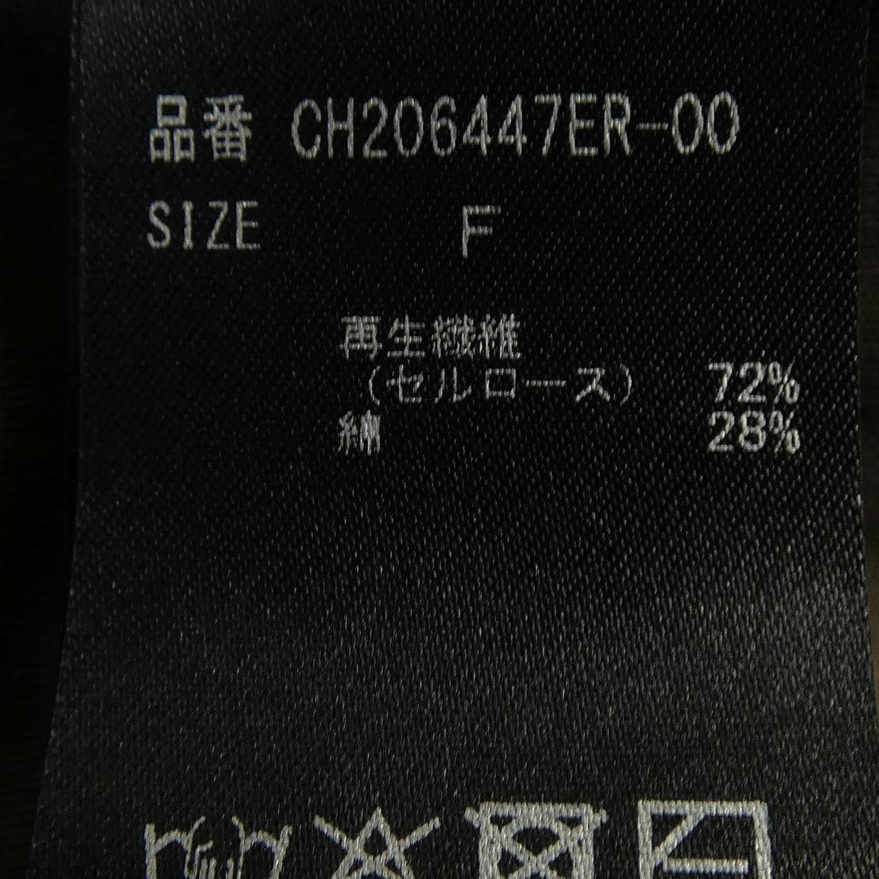 カオス chaos トップス