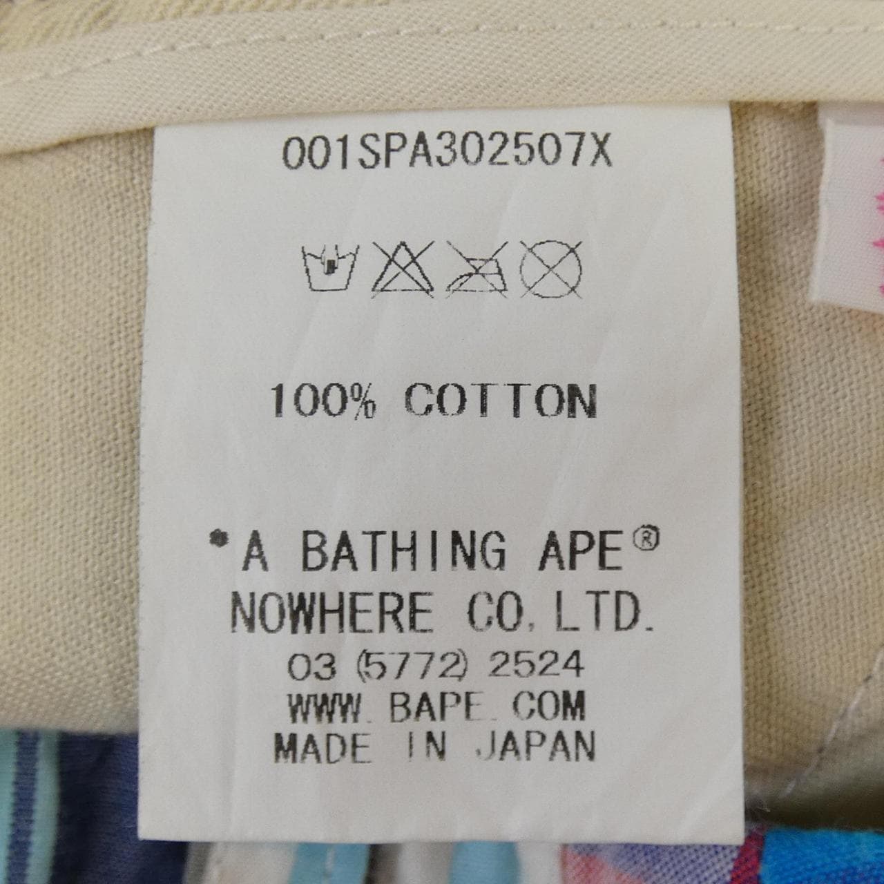 アベイシングエイプ A BATHING APE ショートパンツ