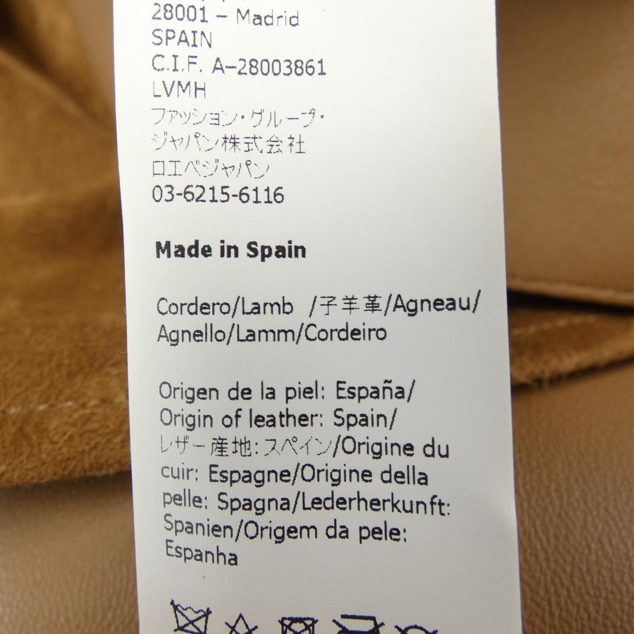 ロエベ LOEWE S359336XBS レザーコート